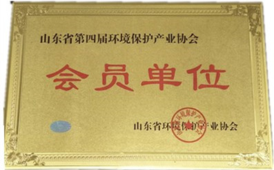 金亿宇轩环境保护产业协会会员单位(图1) 金亿宇轩环境保护产业协会会员单位(图1)